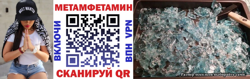 цена наркотик  Емва  Амфетамин Premium 