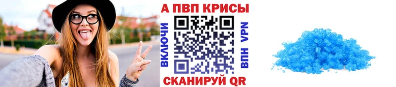 A-PVP СК КРИС  хочу наркоту  Емва 