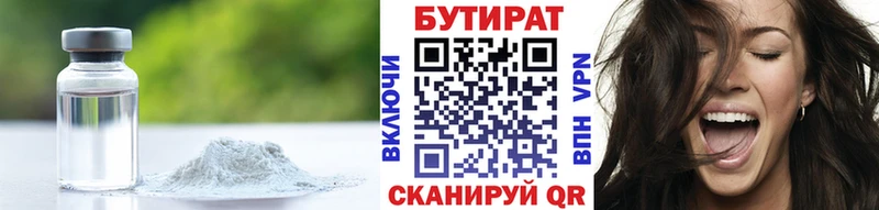 KRAKEN ONION  Емва  Бутират бутик 