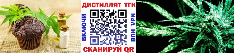 Еда ТГК конопля  Емва 