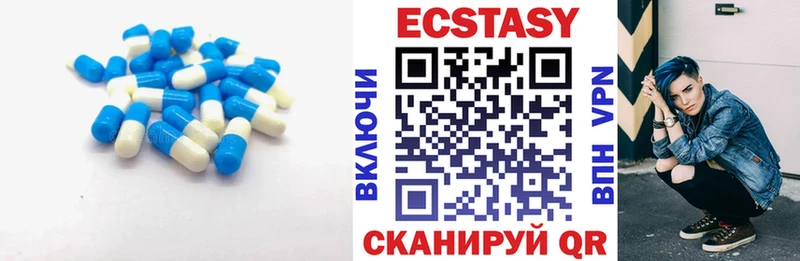 цена   Емва  ЭКСТАЗИ 99% 
