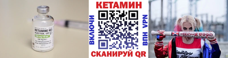 даркнет сайт Емва мега маркетплейс КЕТАМИН VHQ