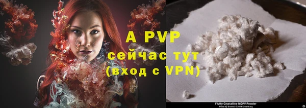 мефедрон VHQ Горняк