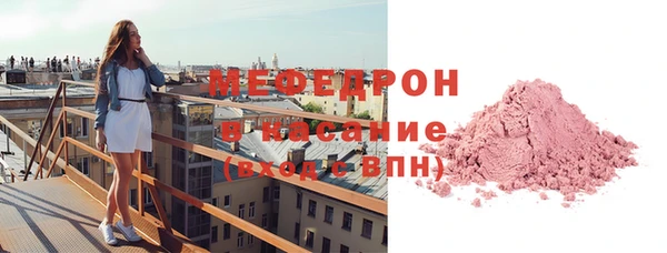 мефедрон VHQ Горняк