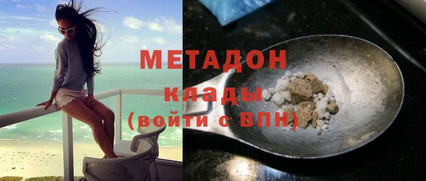 мефедрон VHQ Горняк
