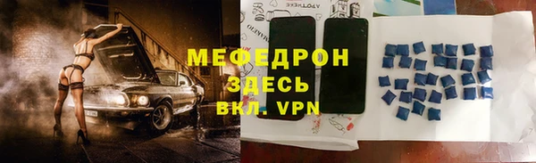 шишки Горно-Алтайск