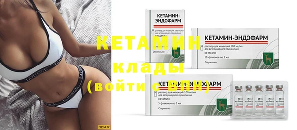 мефедрон VHQ Горняк