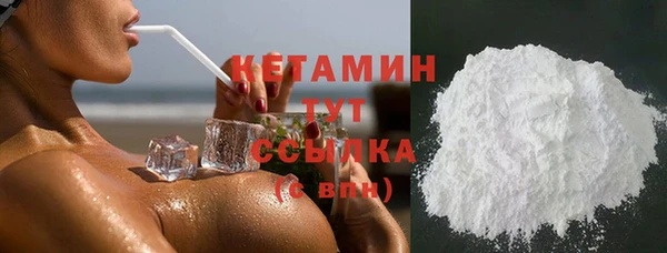 мефедрон VHQ Горняк