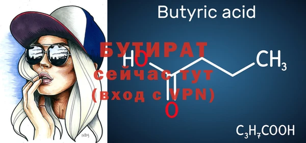 мефедрон VHQ Горняк