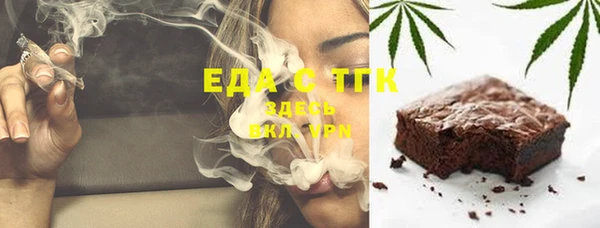 MDMA Воткинск