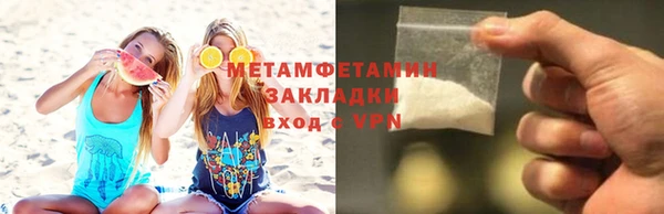 jwh Горнозаводск