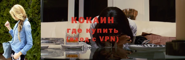 гидра Всеволожск