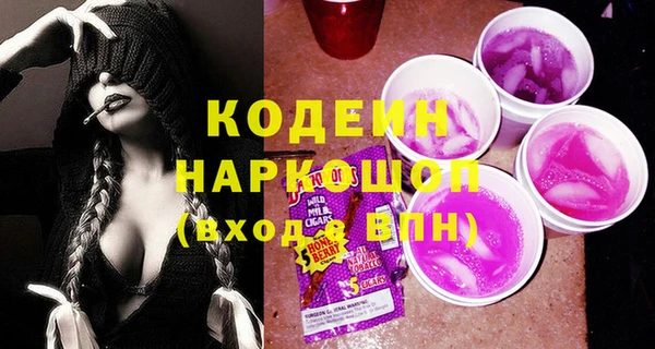 мефедрон VHQ Горняк