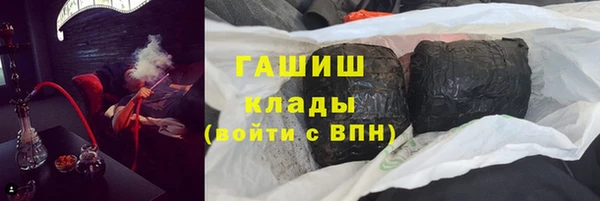 jwh Горнозаводск