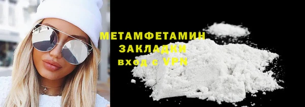 шишки Горно-Алтайск