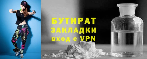 мефедрон VHQ Горняк