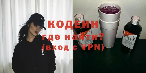 мефедрон VHQ Горняк