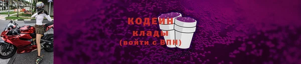 jwh Горнозаводск