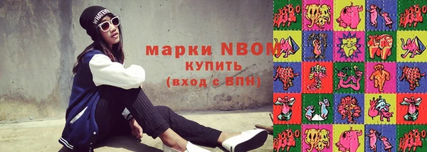 jwh Горнозаводск