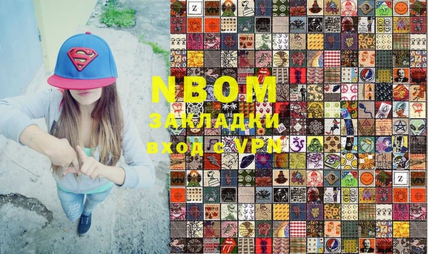jwh Горнозаводск