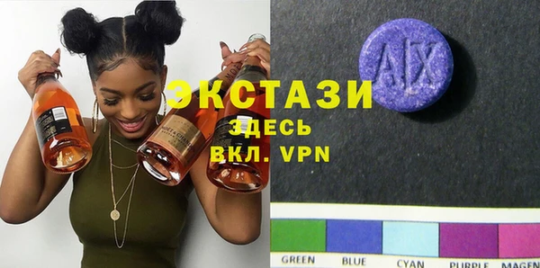 шишки Горно-Алтайск