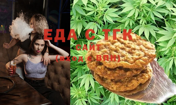 мефедрон VHQ Горняк