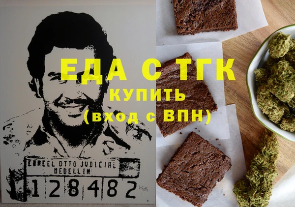 мефедрон VHQ Горняк