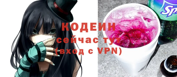 мефедрон VHQ Горняк