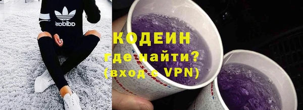 мефедрон VHQ Горняк