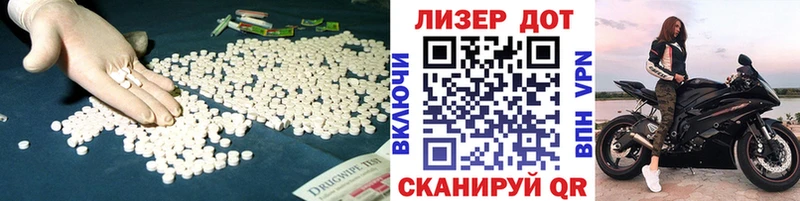 ЛСД экстази кислота  где найти   Емва 