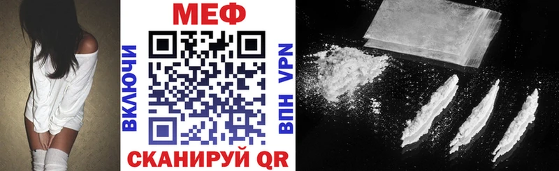 МЕФ 4 MMC  где найти   Емва 