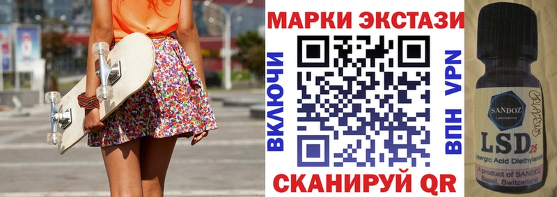 гидра рабочий сайт  Емва  Наркотические марки 1,8мг 